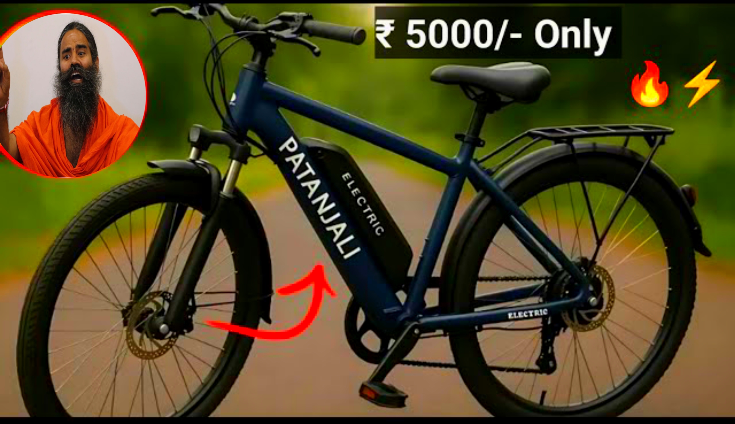 patanjali cycle launch